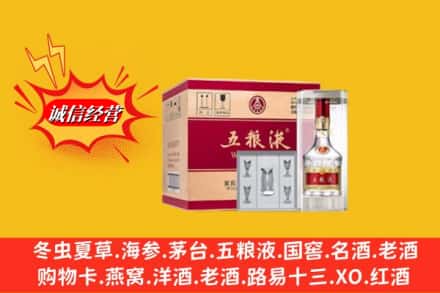 扶绥县名酒回收原箱五粮液.jpg
