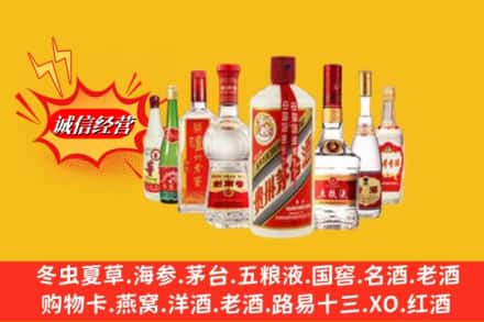扶绥县回收名酒