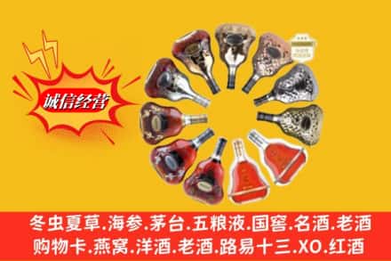 扶绥县回收XO洋酒