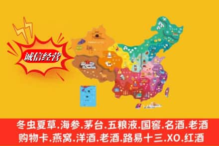 扶绥县烟酒回收地址