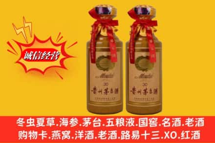 扶绥县回收30年茅台酒
