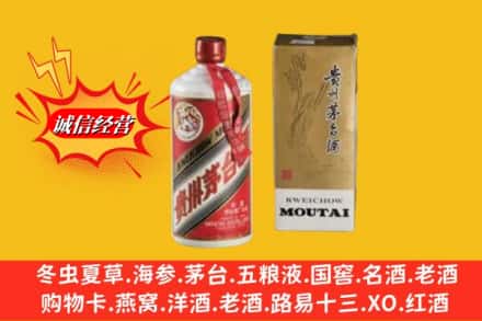 扶绥县回收茅台酒