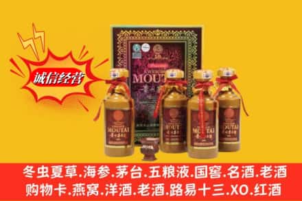 扶绥县求购回收50年茅台酒