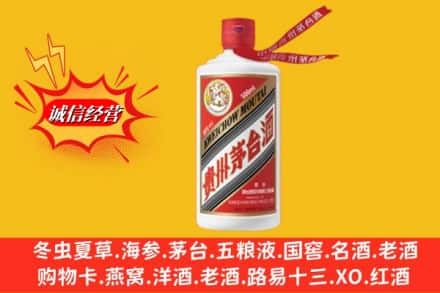 扶绥县回收飞天茅台酒