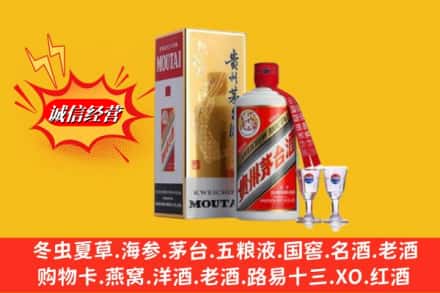 扶绥县回收茅台酒