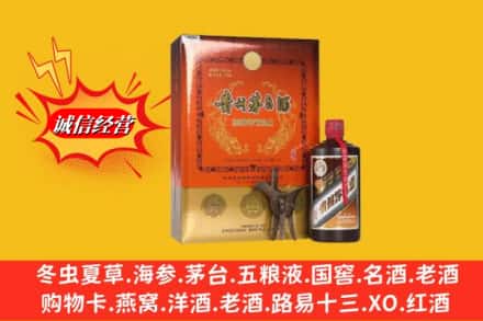 扶绥县鉴定高价回收贵州茅台酒