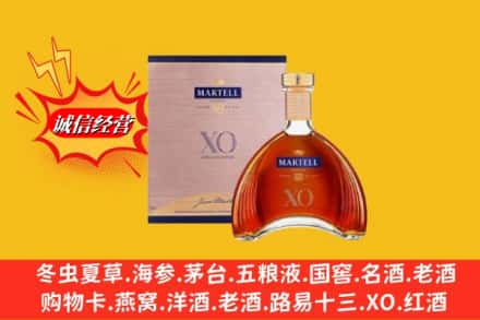 扶绥县回收马爹利洋酒