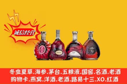 扶绥县回收洋酒