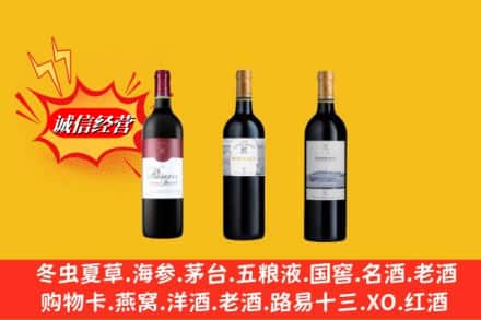 扶绥县鉴定高价回收拉菲洋酒