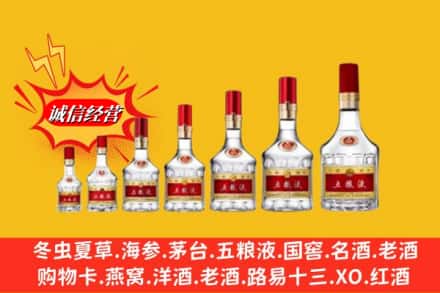 扶绥县回收五粮液