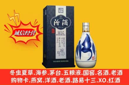 扶绥县回收汾酒