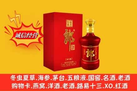 扶绥县回收珍品郎酒