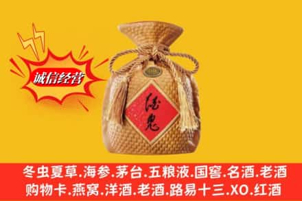 扶绥县求购回收酒鬼酒