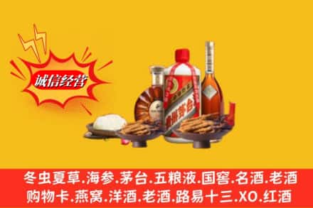 扶绥县回收礼品