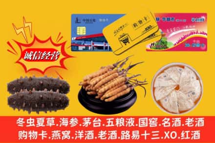 扶绥县回收高档礼品
