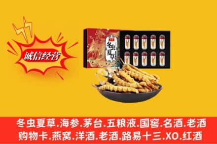 扶绥县回收冬虫夏草