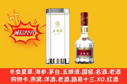 扶绥县高价上门回收五粮液行情价格
